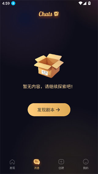 saylo AI app chat interface