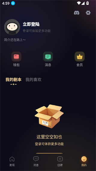 saylo AI 角色编辑界面